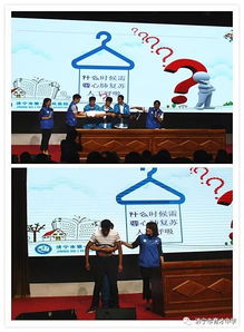 急救,活動方案,基礎(chǔ),學(xué)校