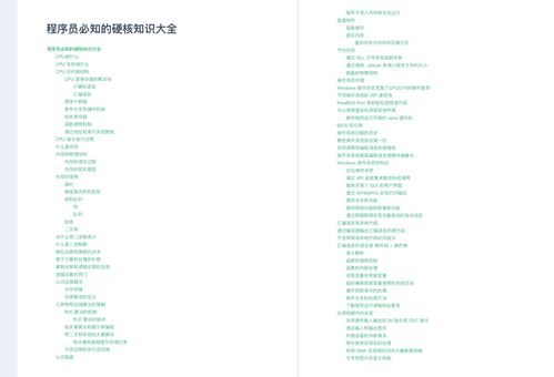 電子計(jì)算機(jī)基礎(chǔ)知識課件