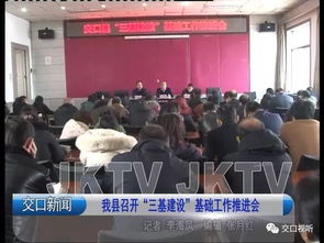 基礎(chǔ)知識(shí),三基,工作