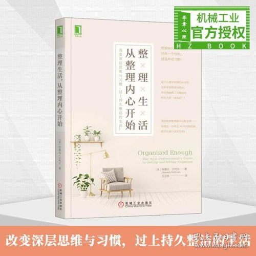 基礎(chǔ)知識(shí),書(shū)籍,介紹,生活