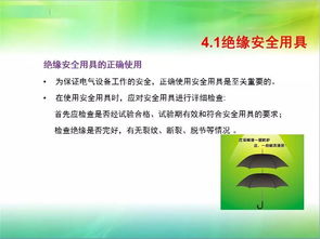 消防安全基礎(chǔ)知識,安全基礎(chǔ)知識培訓(xùn),安全基礎(chǔ)知識培訓(xùn)內(nèi)容