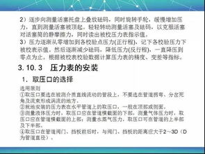 糧情檢查基礎(chǔ)知識