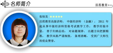 經(jīng)濟(jì)基礎(chǔ)知識PDF百度網(wǎng)盤,經(jīng)濟(jì)基礎(chǔ)知識PDF版,經(jīng)濟(jì)基礎(chǔ)知識中級pdf