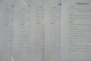 小學(xué)音樂基礎(chǔ)知識(shí)理論題