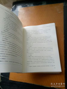 陜西省公共基礎知識1000題