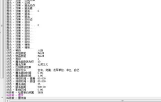 魔獸世界,知識問答,基礎(chǔ)