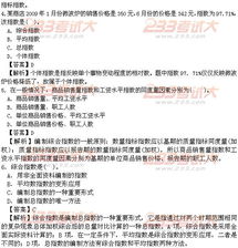 統(tǒng)計法,基礎知識