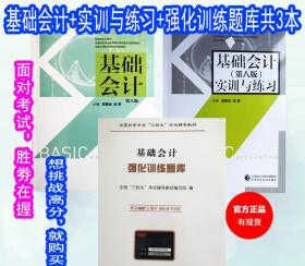 三校生經(jīng)濟法基礎知識貼吧