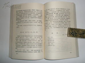 計算機基礎知識判斷題,口腔基礎知識判斷題,房地產基礎知識判斷題