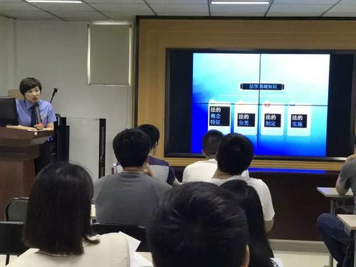 社區(qū)矯正人員基礎(chǔ)知識