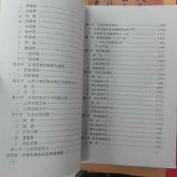 全國導(dǎo)游基礎(chǔ)知識(shí)試卷及答案,地方導(dǎo)游基礎(chǔ)知識(shí)試卷及答案,2020全國導(dǎo)游基礎(chǔ)知識(shí)試卷及答案