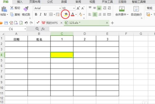 電腦辦公軟件基礎(chǔ)知識(shí)考試