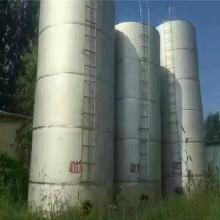 化工設(shè)備儲罐基礎(chǔ)知識培訓(xùn)