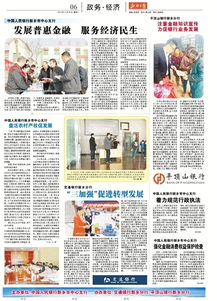 注重基礎(chǔ)知識的橫幅