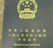 二級建造師基礎(chǔ)知識(shí),注冊安全工程師基礎(chǔ)知識(shí),注冊計(jì)量師基礎(chǔ)知識(shí)