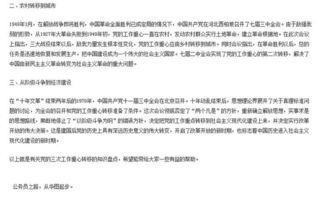 四川公共基礎(chǔ)知識考點