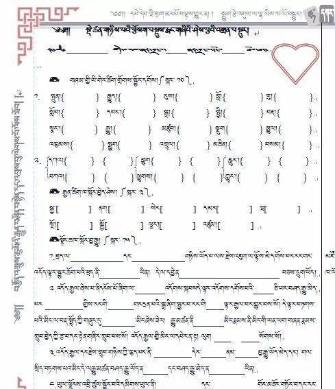 二年級上冊語文基礎(chǔ)知識競賽,三年級語文基礎(chǔ)知識競賽題,六年級語文基礎(chǔ)知識競賽題