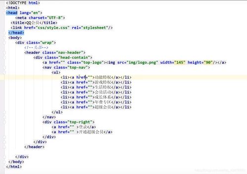 css基礎(chǔ)知識教程