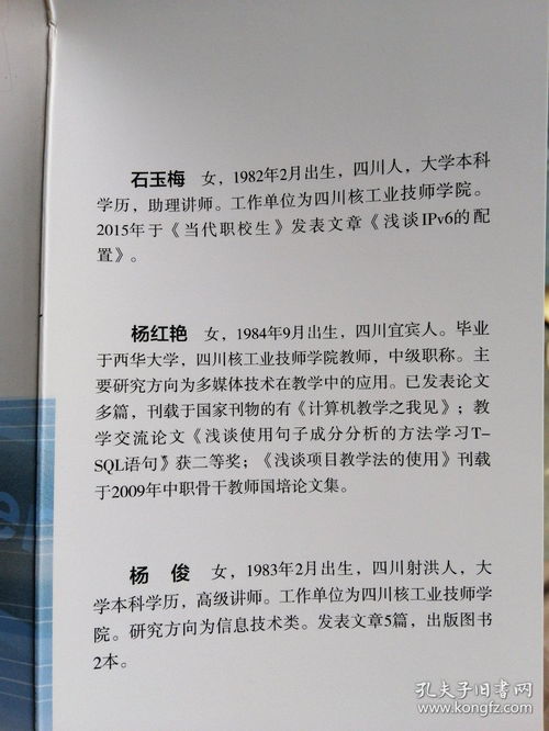 實訓,答案,計算機基礎知識