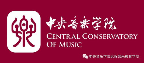 中央音樂(lè)學(xué)院音樂(lè)基礎(chǔ)知識(shí)中級(jí)難度