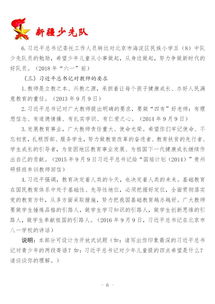 2019輔導(dǎo)員基礎(chǔ)知識(shí)考試