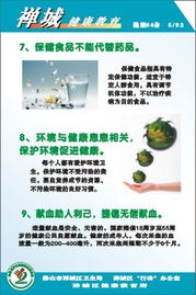 中醫(yī)藥基礎(chǔ)知識(shí)電子版,中醫(yī)藥理論基礎(chǔ)知識(shí),中醫(yī)藥基礎(chǔ)知識(shí)書(shū)籍