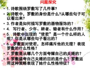 陌上?；A(chǔ)知識梳理