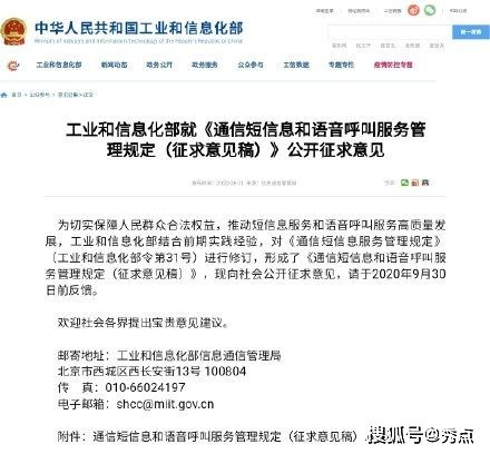 基礎電信業(yè)務營業(yè)知識