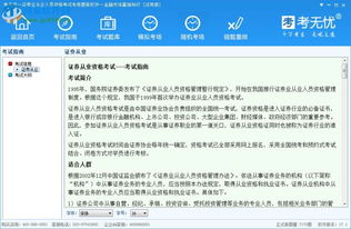 計(jì)算機(jī)基礎(chǔ)知識(shí)題庫(kù),電工基礎(chǔ)知識(shí)題庫(kù),教育理論基礎(chǔ)知識(shí)題庫(kù)