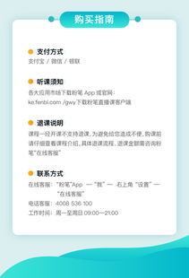 粉筆醫(yī)學(xué)基礎(chǔ)知識