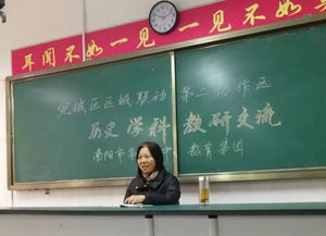 語文教研員專業(yè)基礎知識