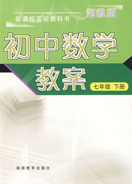 一年級體育基礎(chǔ)知識教案,一年級體育教學(xué)反思簡短,體育與健康基礎(chǔ)知識教學(xué)反思