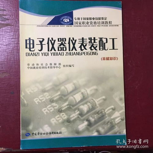 機(jī)械裝配技術(shù)基礎(chǔ)知識(shí),機(jī)械裝配基礎(chǔ)知識(shí)培訓(xùn),機(jī)械裝配電工基礎(chǔ)知識(shí)