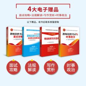 綜合基礎知識青海省