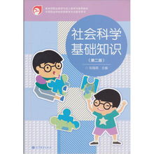 大學學前教育基礎知識