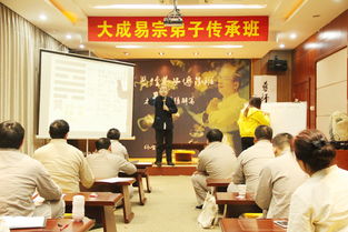 易經(jīng)入門基礎(chǔ)知識系列講座