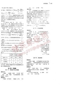 八年級上冊語文基礎知識訓練,一年級上冊基礎知識訓練題,八年級上冊英語基礎知識訓練答案