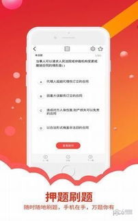 基礎知識,工程管理,試題,施工員