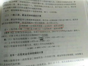 綜合基礎(chǔ)知識跟行測一樣嗎