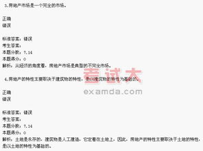 第一章經(jīng)濟(jì)法基礎(chǔ)知識(shí)
