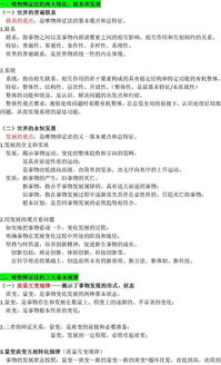 鄉(xiāng)鎮(zhèn)考試公共基礎知識必背內容