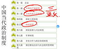 證券從業(yè)資格證考試基礎(chǔ)知識
