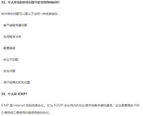 什么叫做基礎知識扎實