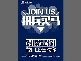 用最基礎(chǔ)的ai知識(shí)設(shè)計(jì)海報(bào)