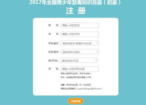 禁毒基礎知識競賽填空題