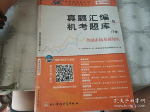 2017基礎(chǔ)知識(shí)匯編