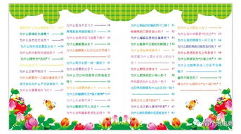 學(xué)前教育基礎(chǔ)知識包括什么,教學(xué)基礎(chǔ)知識包括什么,醫(yī)學(xué)基礎(chǔ)知識包括什么