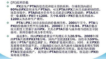 銅的基礎(chǔ)知識