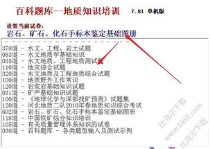 oa基礎(chǔ)知識(shí)題庫(kù)