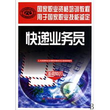 裝飾業(yè)務(wù)員基礎(chǔ)知識